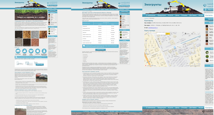 Разработка сайта-визитки «Экогрунты»